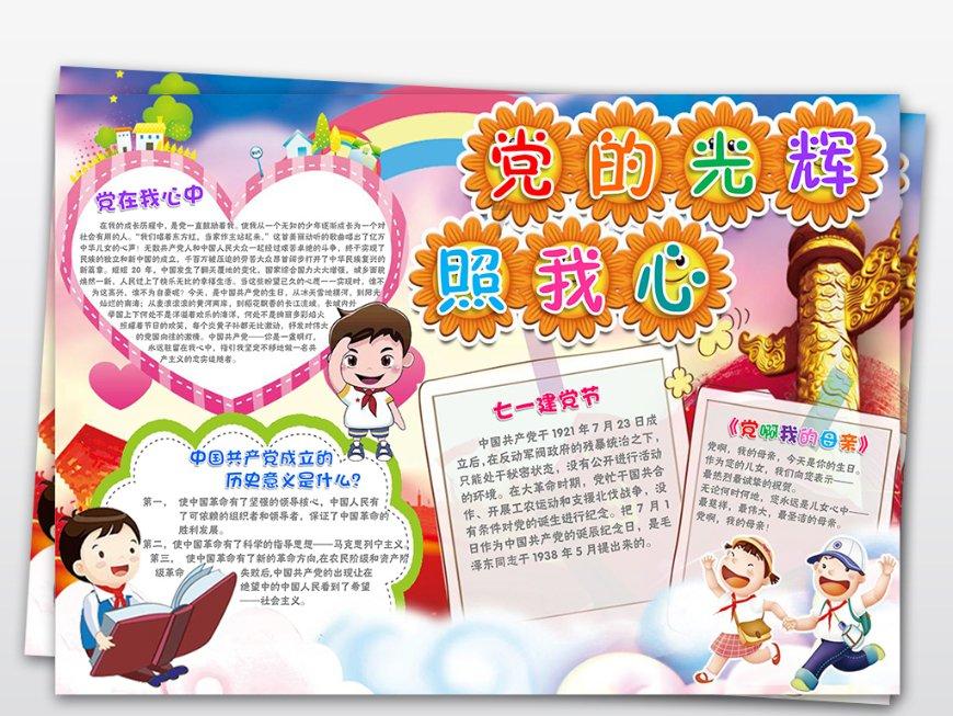 探索腊八节的谚语有哪些,精彩知识星球等你来加入!